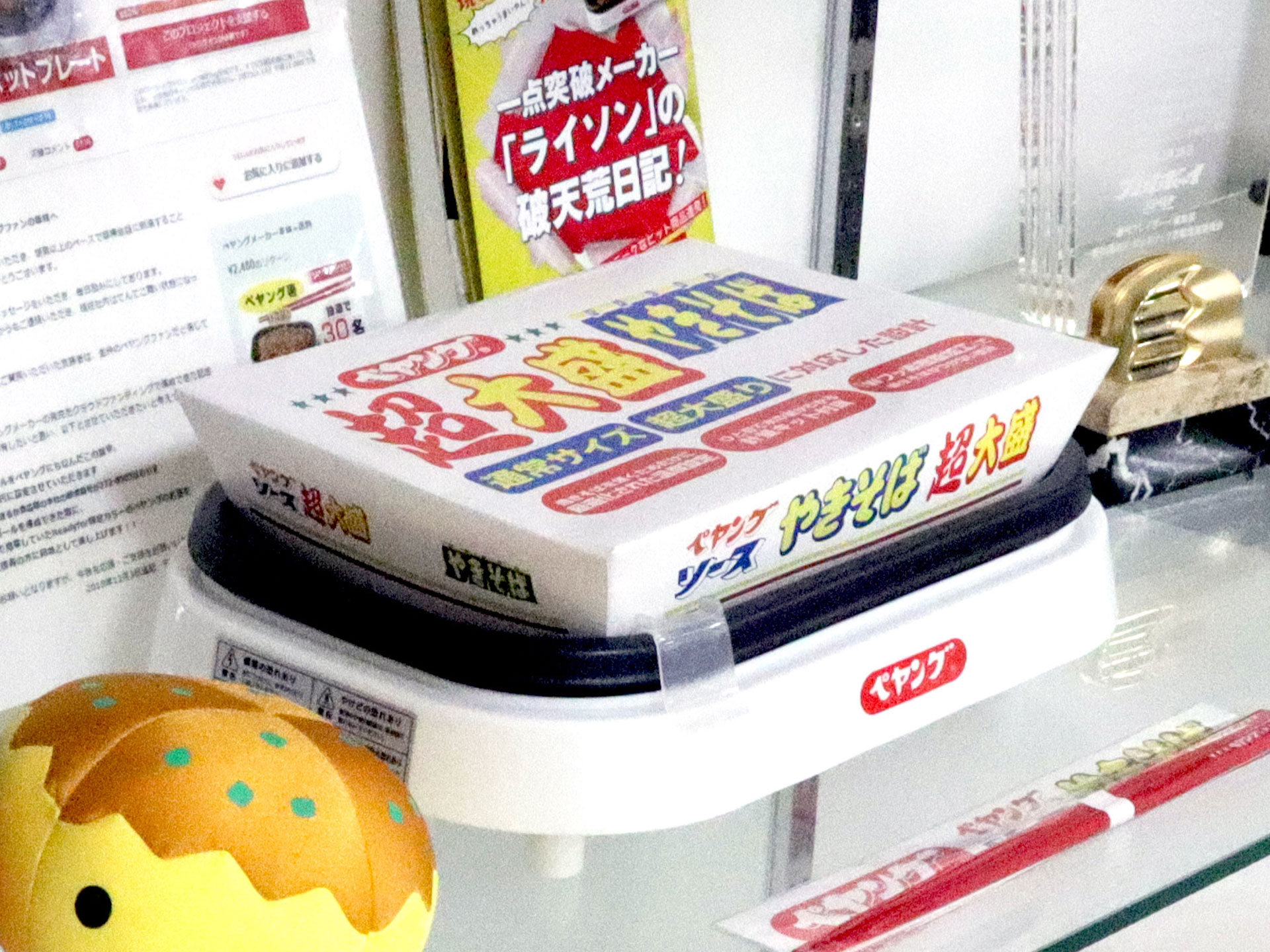 商品開発のサンプルイメージ