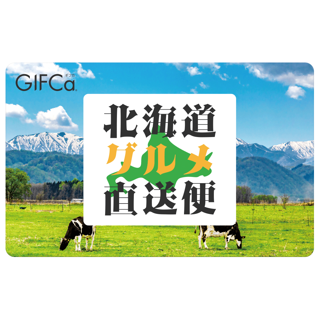 北海道GIFCa