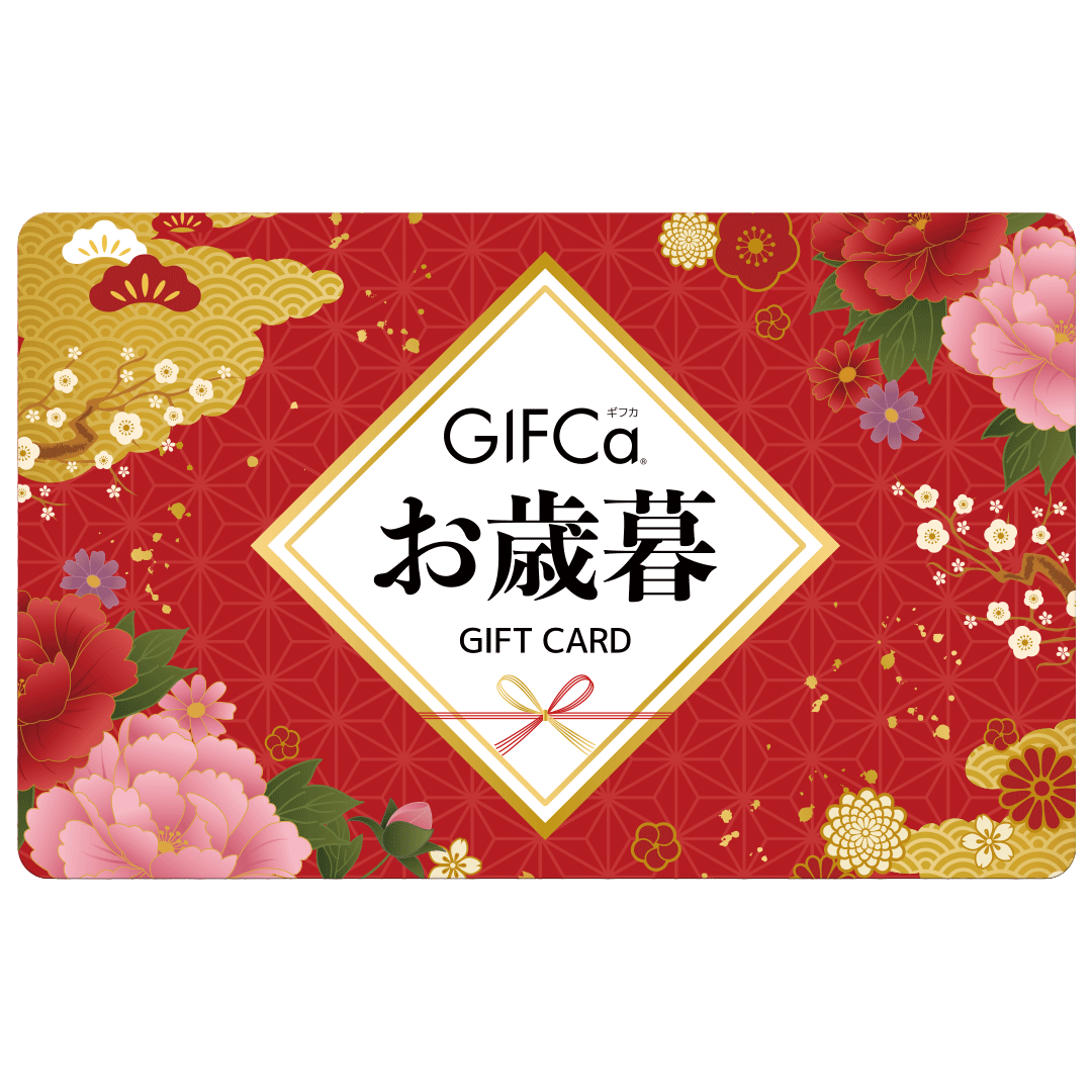 お歳暮GIFCa