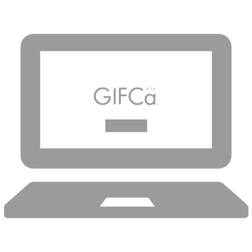 交換専用サイトへアクセス画面