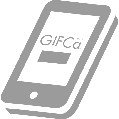 交換専用サイトへアクセス画面