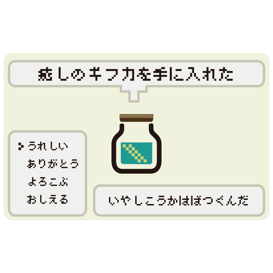 癒しのGIFCa